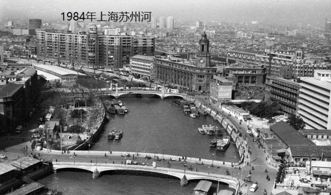 Suzhou creek